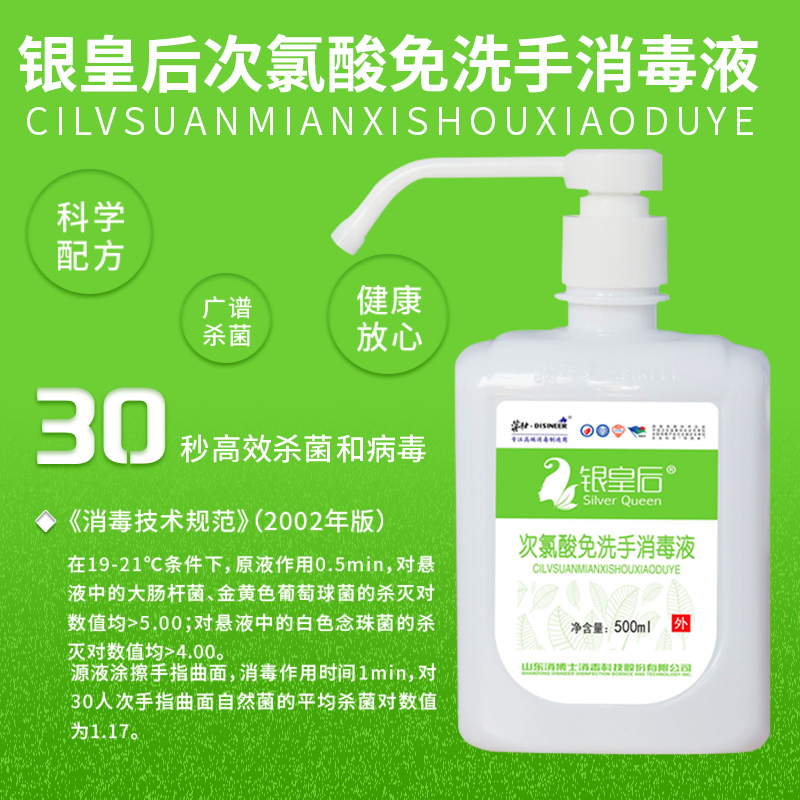 【顺丰快递】200档套餐2 抗疫套装手部+环境清洁（75%酒精消毒液+次氯酸免洗手消毒液+便携式消毒喷雾+消毒湿巾）