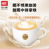 中啡(ZHONGFEI) 牛乳拿铁奶咖速溶咖啡粉无添加蔗糖鲜奶冻干咖啡学生提神防困加班熬夜必备