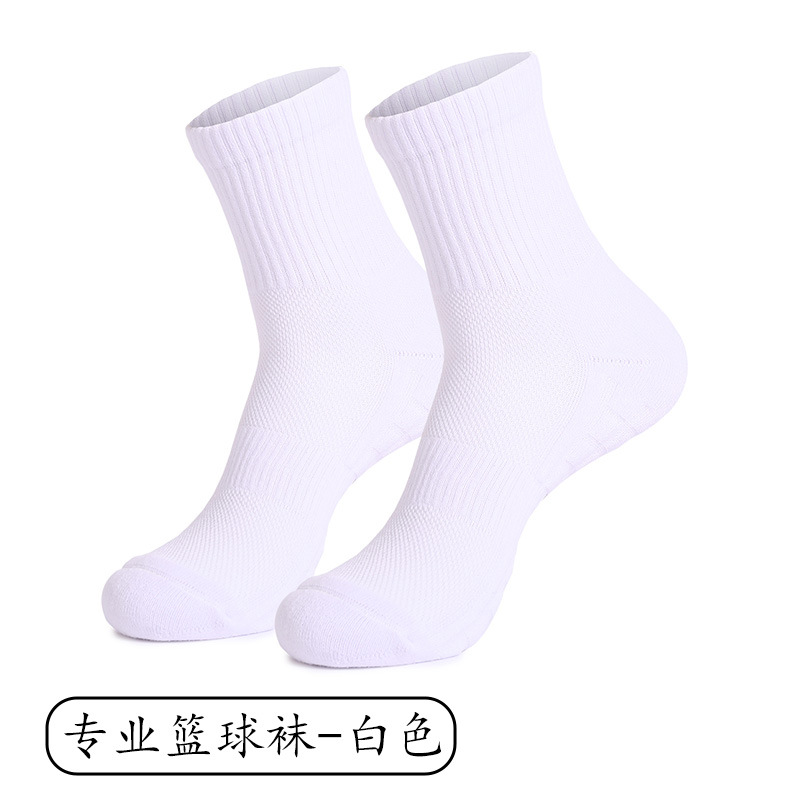 丛信哲运动袜 C4/双高清大图