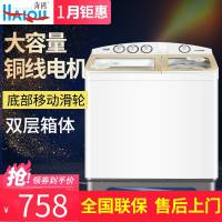 海鸥(HAIOU) XPB135-1352 13公斤 半自动双桶洗衣机 大容量 铜线电机 家商用 双缸杠波轮洗衣机