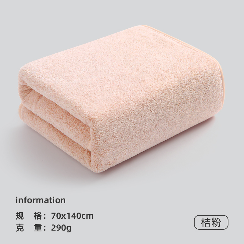洁丽雅浴巾女家用洗澡吸水速干2022新款情侣男大人可裹巾814-1 桔粉色浴巾 140*70