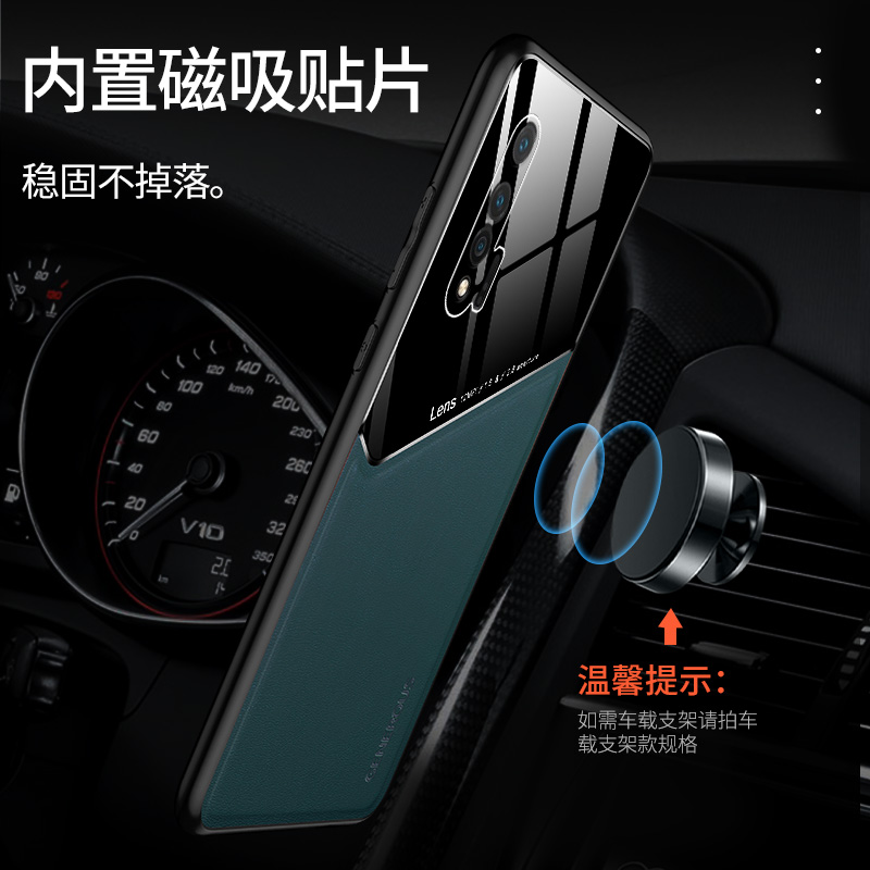 安美宝 华为nova6手机壳se男女款-al10防摔汗滑4G真素皮纹nova7i隐形磁吸5G版全包软镜头保护套车载外壳高清大图
