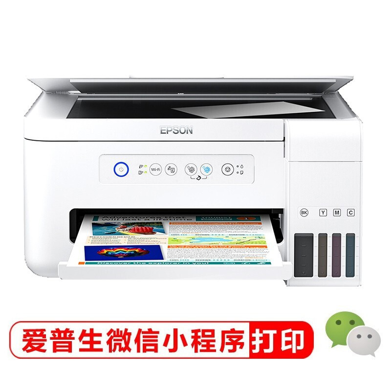 爱普生EPSON L4151无线彩色照片墨仓式喷墨连供家用办公多功能一体打印机微信打印打印/复印/扫描/wifi