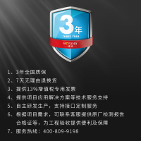 博扬(BOYANG)数字电话光端机8路电话+1路千兆网络 8路对讲语音+1路千兆以太网光纤传输FC接口 BY-8P1GE