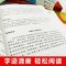 全新正版[假一罚十] [2册]西游记+朝花夕拾七年级上必读 全套12本初中生必读课外书名著七年级骆驼祥子海底两万里中学生