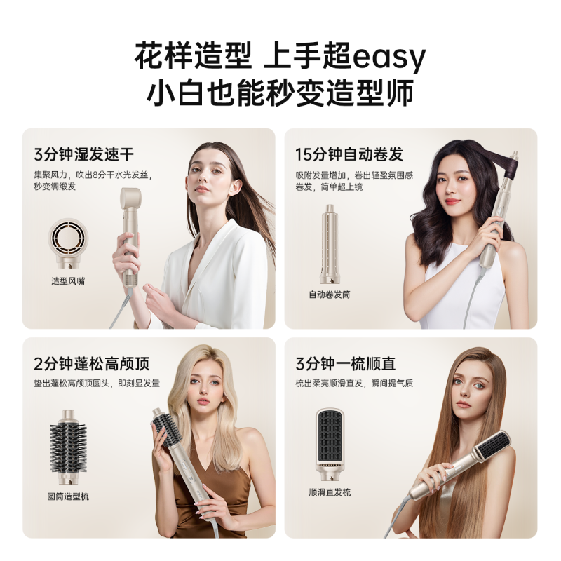 CONFU康夫卷发棒卷直两用负离子电吹风梳F6家用一体多功能美发器
