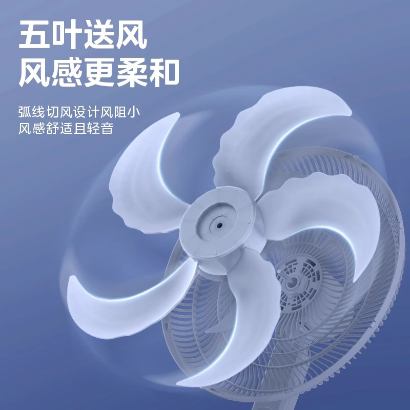 美的电风扇落地扇家用轻音工业风扇强力摇头立式大风力纯铜牛角扇 FS45-23D