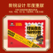 周黑鸭好运鸭礼盒569g 卤味鸭掌鸭翅素毛肚混装单位福利团购优惠