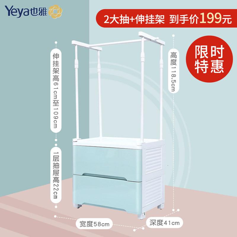 [专区]儿童玩具收纳架塑料储物箱宝宝衣柜分类置物架 三维工匠收纳柜高清大图