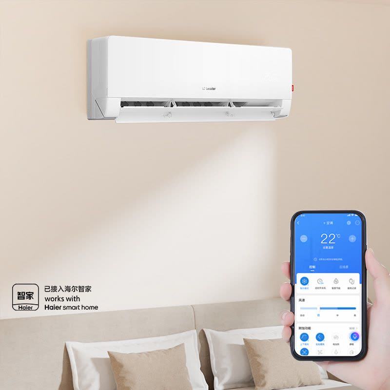 统帅/Leader海尔智家出品超省电Max1.5匹超一级变频空调挂机 KFR-35GW/09ETA81TU图片