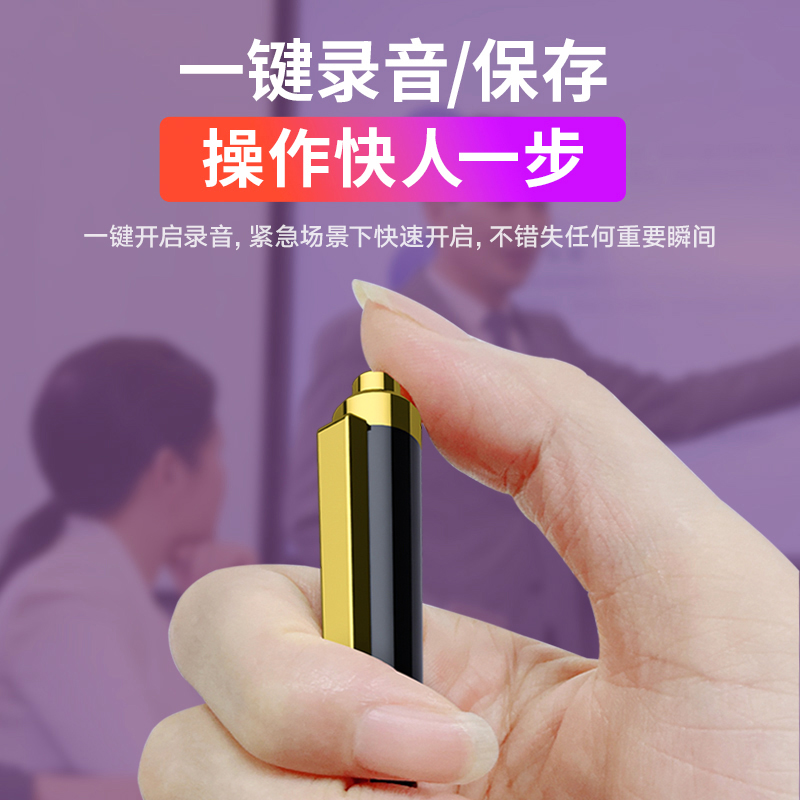 联想录音笔专业高清远距离降噪录音器学习培训会议语音转文字律师推荐高清大图