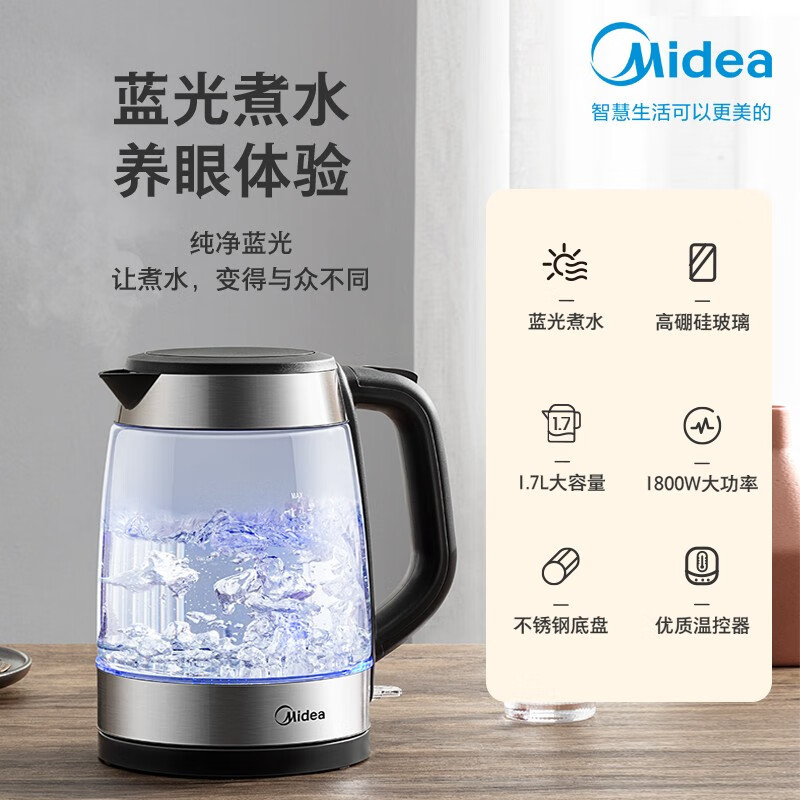 美的 电水壶 MK-SHJ1722 1.7L(计价单位:台)