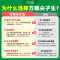 41.7元❤️3本套装[数学+物理+化学]>全国通用 九年级 [正版]七八九年级语文数学英语物理化学每日一刻钟冲刺尖