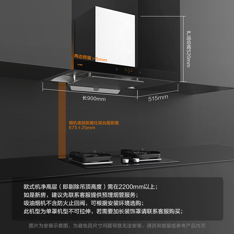方太烟灶套装EMC2T+TF25G欧式顶吸式22风量挥手感应一级能效油烟机+5.2Kw猛火灶不锈钢燃气灶高清大图
