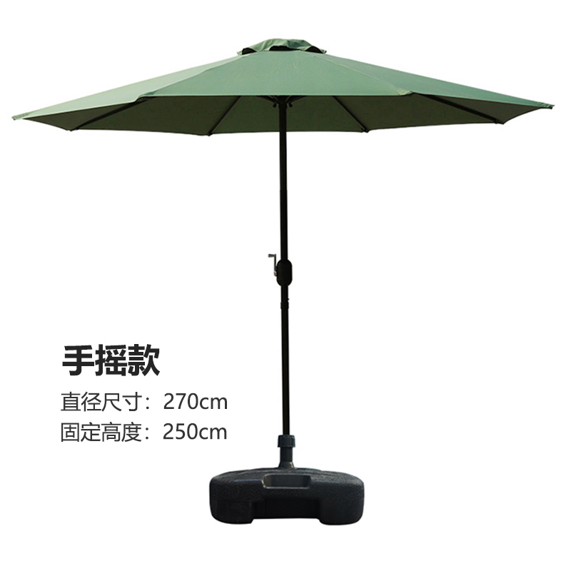 圣承启 遮阳伞 直径2.7m 把高清大图
