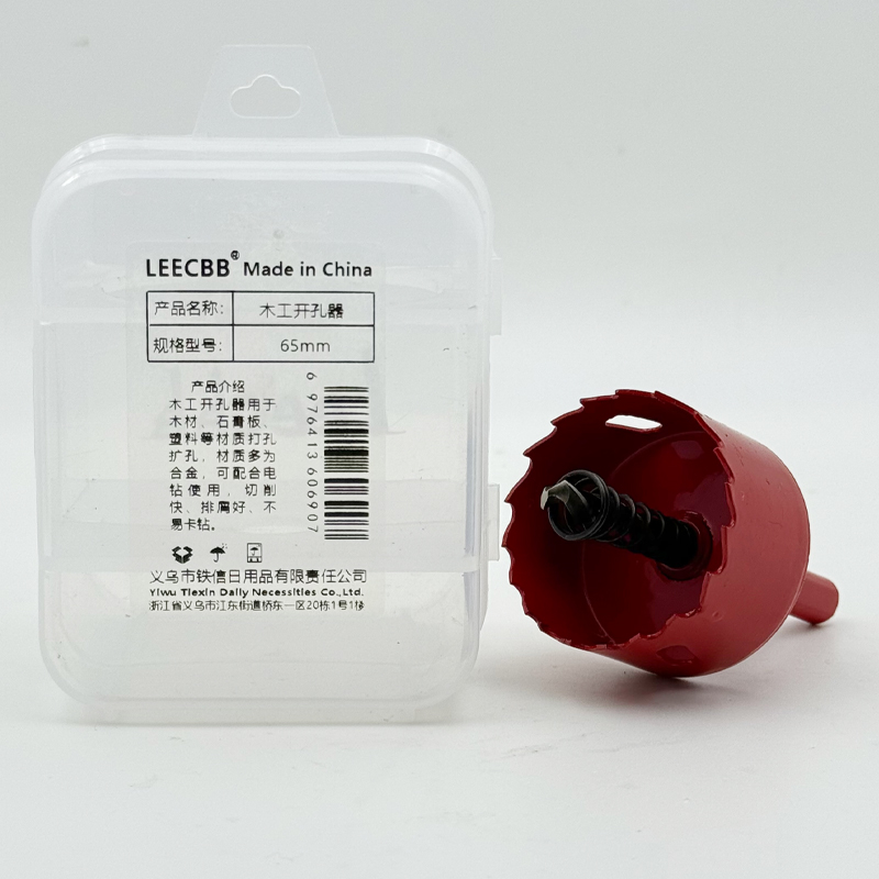 Leecbb 木工开孔器 65mm 个高清大图