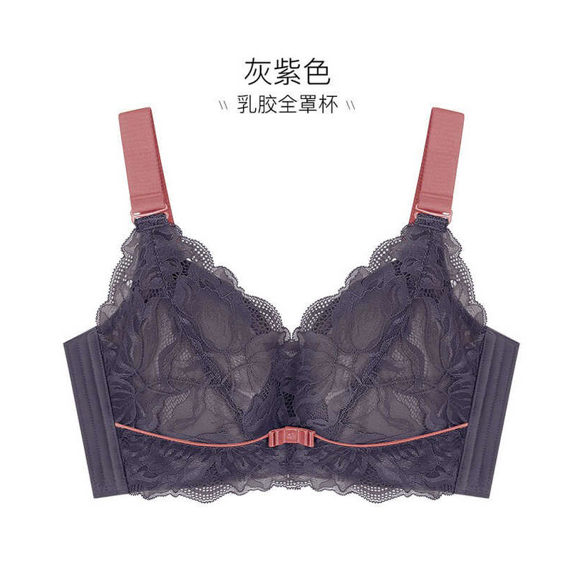 YUNWUXIN蕾丝性感乳胶内衣女无钢圈薄款大胸显小收副乳防下垂美背文胸胸罩