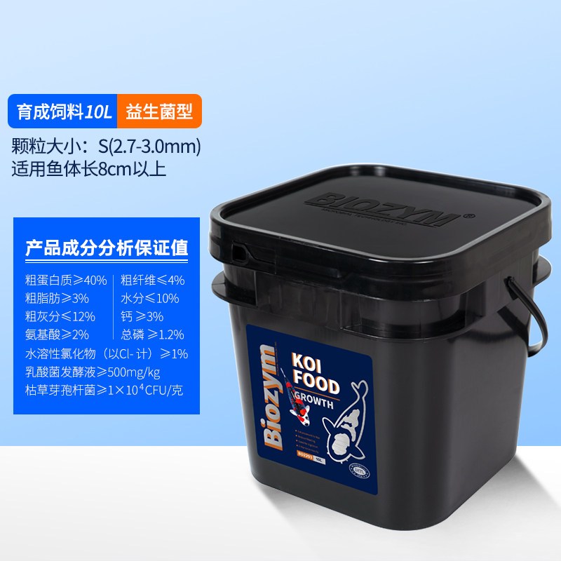锦鲤鱼金鱼专用鱼食色扬育成饲料家用鱼粮小颗粒上浮不浑水螺旋藻