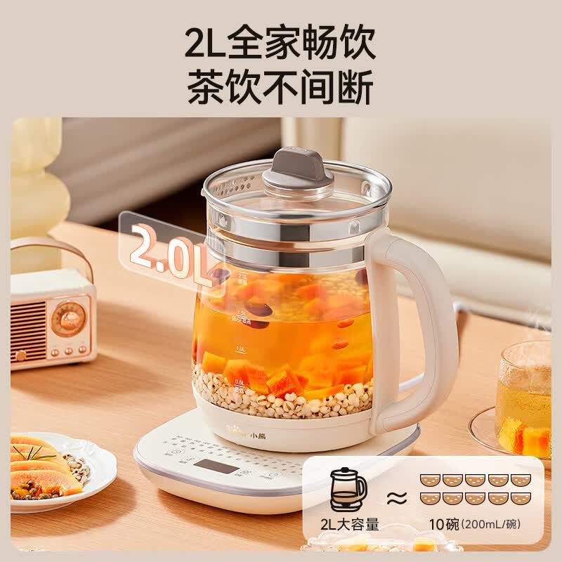 小熊(Bear)养生壶 2L大容量多功能煮茶壶 保温一体恒温烧水壶煮水壶 钛健康材质0胶水0涂层高清大图