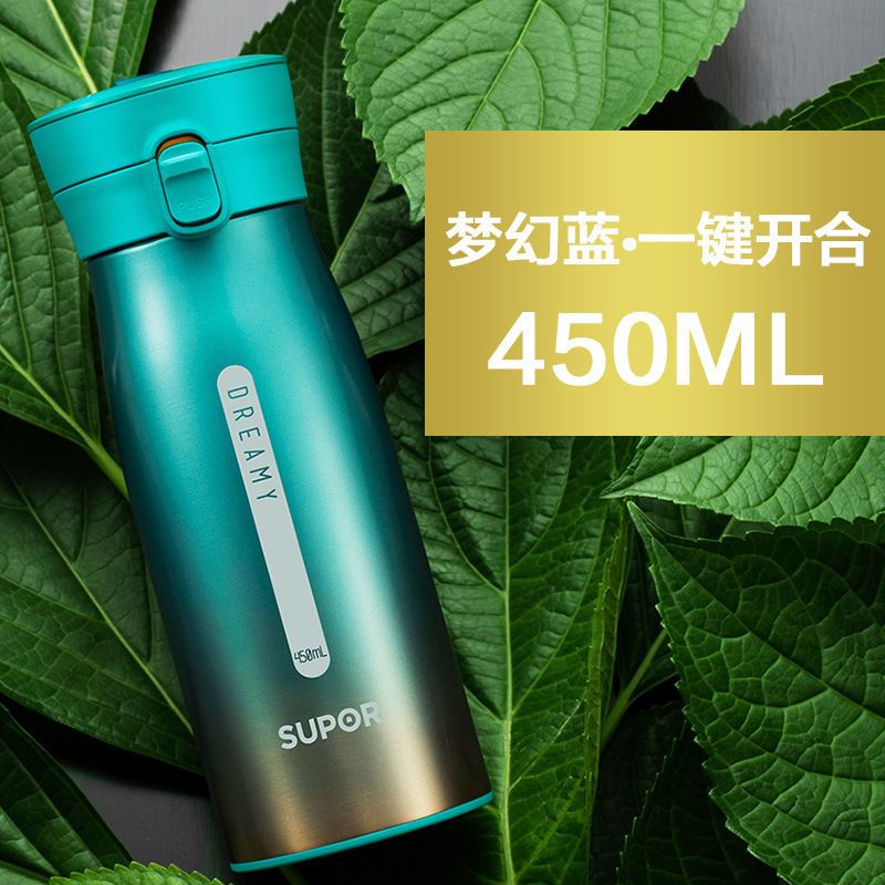 ml苏泊尔极光保温杯杯子男女学生便携可爱不锈钢大容量定制车载水杯