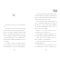 正版新书]《儿童文学》品牌作家书系•奔跑的叉叉房王勇英978751