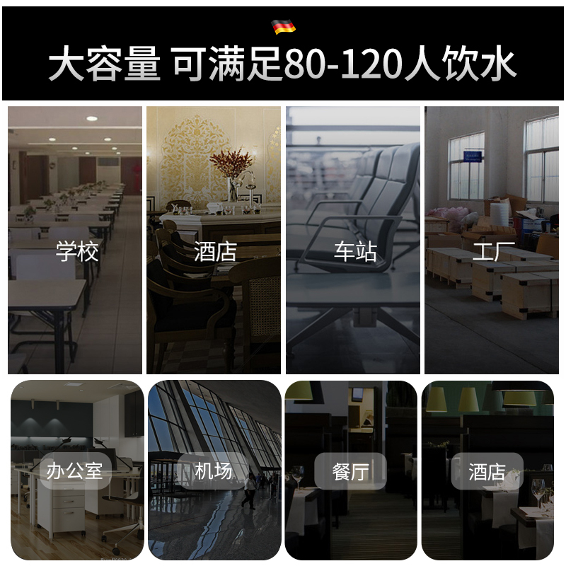 德玛仕 DEMASHI 直饮机 学校专用开水器 商用学校烧水机 大型不锈钢 KS-27LT-3(一开两温)
