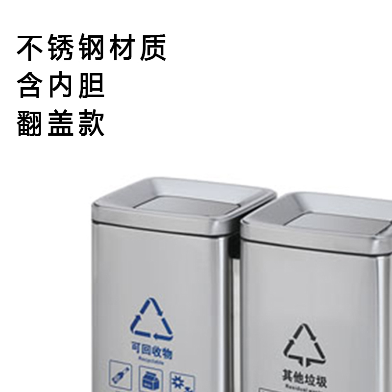 圣承启 不锈钢垃圾桶 三类个高清大图