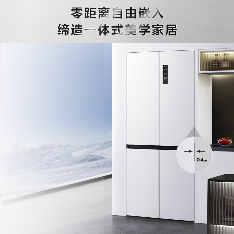 TCL 超薄零嵌系列520升十字对开四开门白色冰箱640mm超薄嵌入式大容量家用电冰箱一体式养鲜R520T9-UQ韵律白