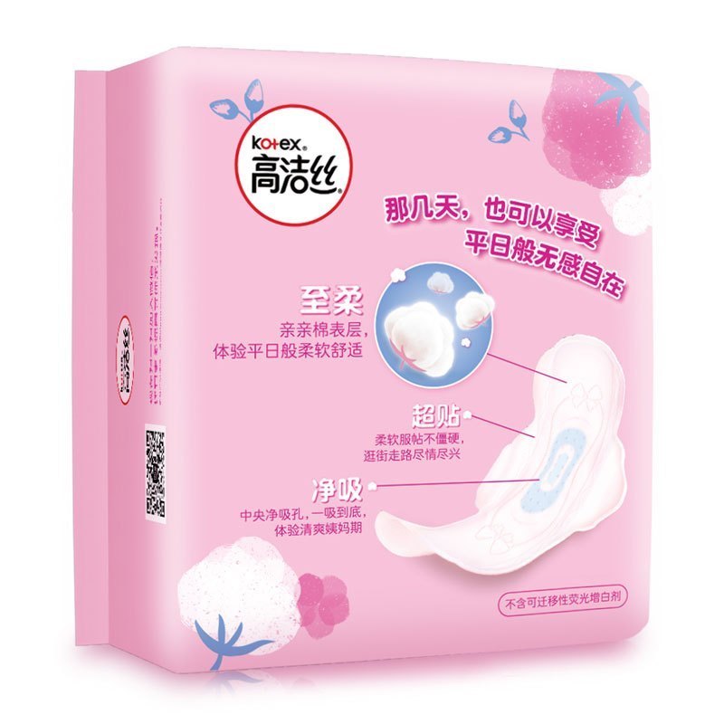 高洁丝经典系列丝薄棉柔亲亲棉日用卫生巾240mm8+2片*6包60片 女生姨妈巾