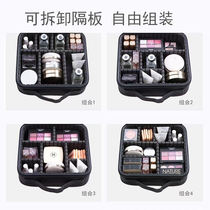 化妆包小号可移动隔板便携简约大容量旅行多功能乳液彩妆收纳包 黑色(无隔板)