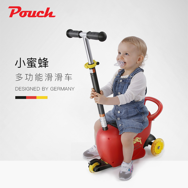 Pouch儿童三轮车多功能推车踏板闪光宝宝滑滑车溜溜车3-5岁
