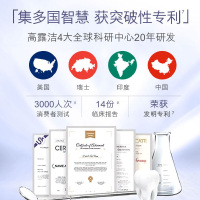 高露洁360玻尿酸牙膏护龈防蛀亮白清洁口腔家庭装-健康牙龈180g