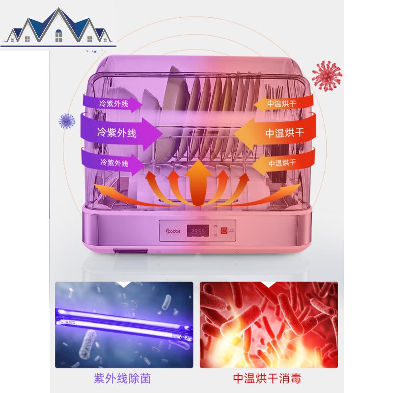 台式消毒碗柜沥水碗架碗筷收纳盒厨房置物架家用放碗碟带盖收纳箱 三维工匠高清大图