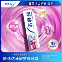 牙龈180g+牙龈