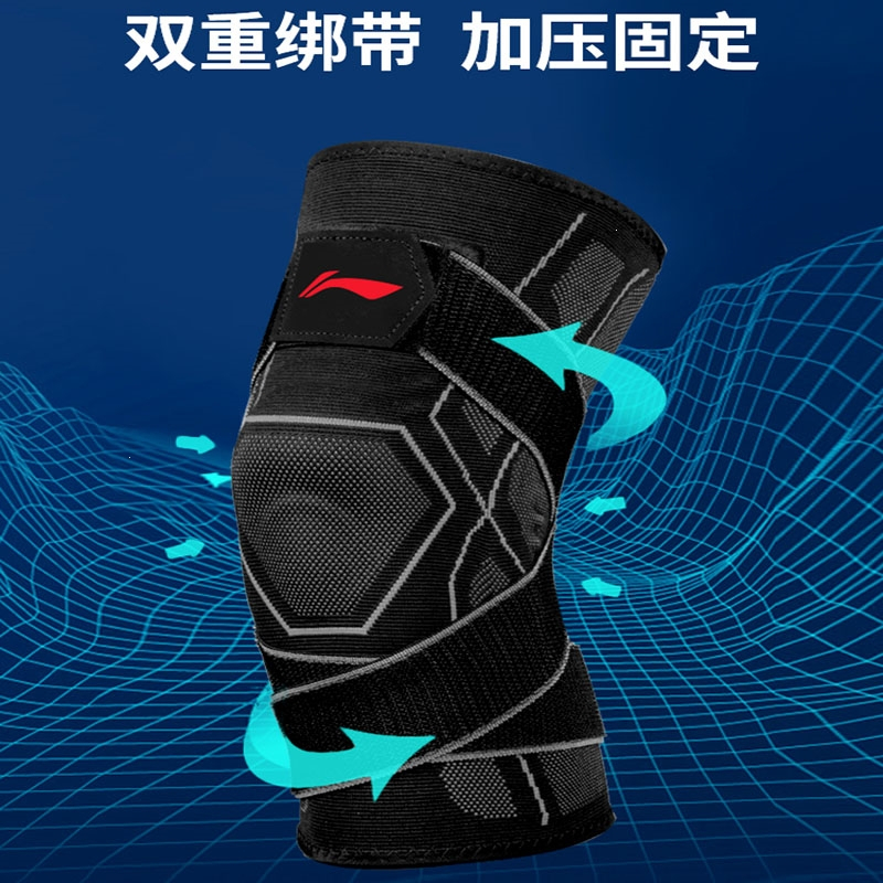 李宁(LI-NING)篮球护膝男士夏运动跑步绑带膝盖套关节保护套专业损伤半月板