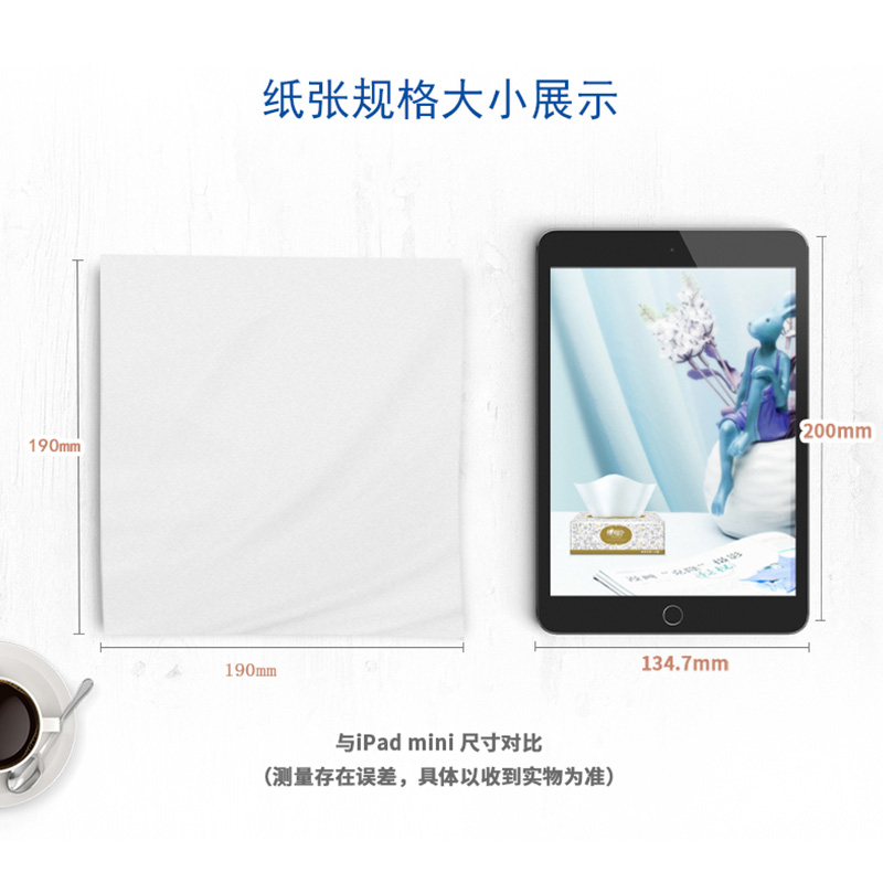 心相印(Mind Act Upon Mind) 小熊盒抽纸6提-18盒 (100抽/*3盒*6提) D100