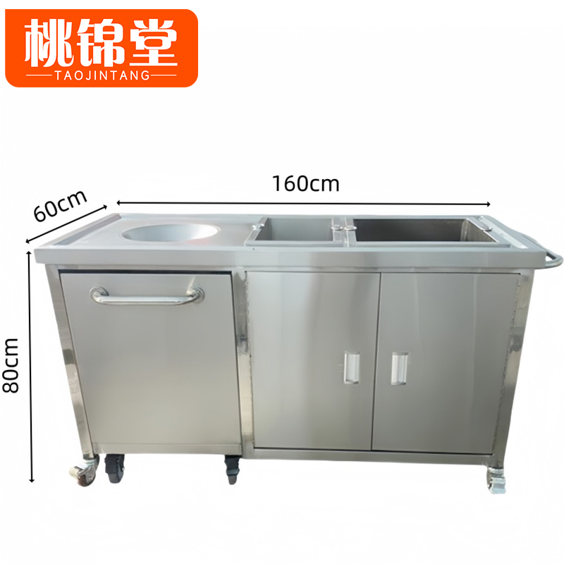 桃锦堂 收残车160cm个