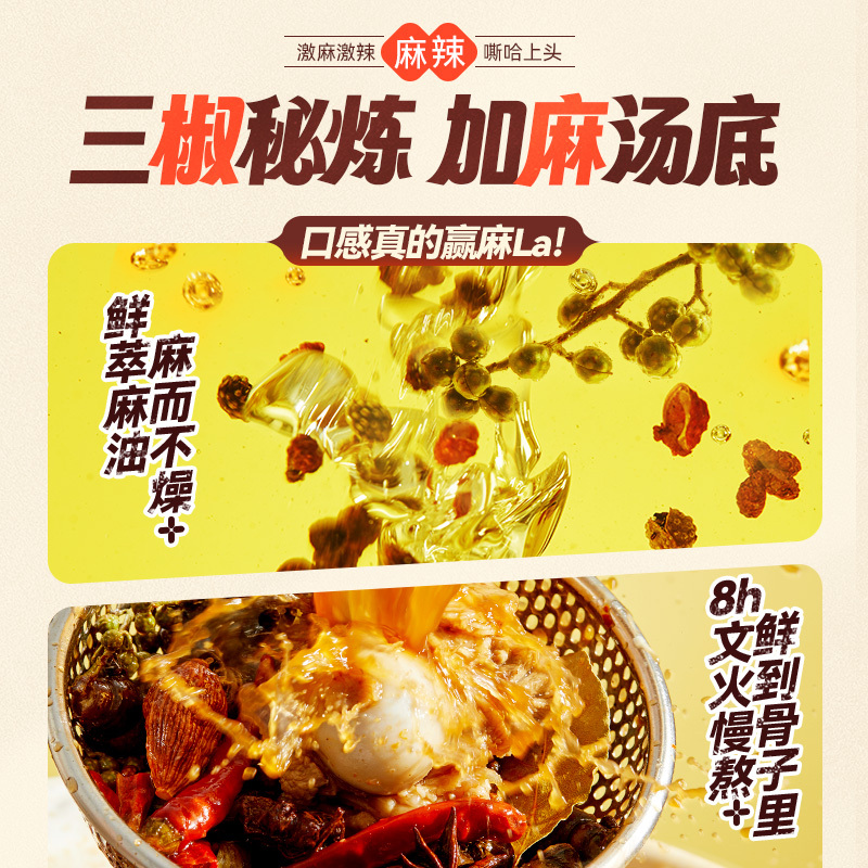 好欢螺螺蛳粉麻辣素毛肚375g*10袋柳州螺狮粉方便米线酸辣粉高清大图