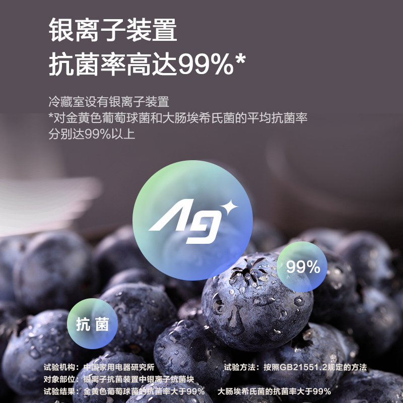 松下(Panasonic)NR-D521CX-N 510升十字门冰箱超薄600mm全平嵌入式自动制冰自清洁银离子除菌净味高清大图