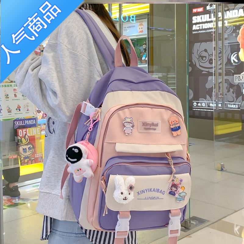封后书包女小学生三到六年级2022年新款中学生初中生女生撞色双肩包包学生书包