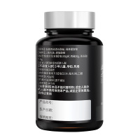 [减肥胶囊3瓶]每优健萃左旋肉碱绿茶胶囊3瓶男女通用