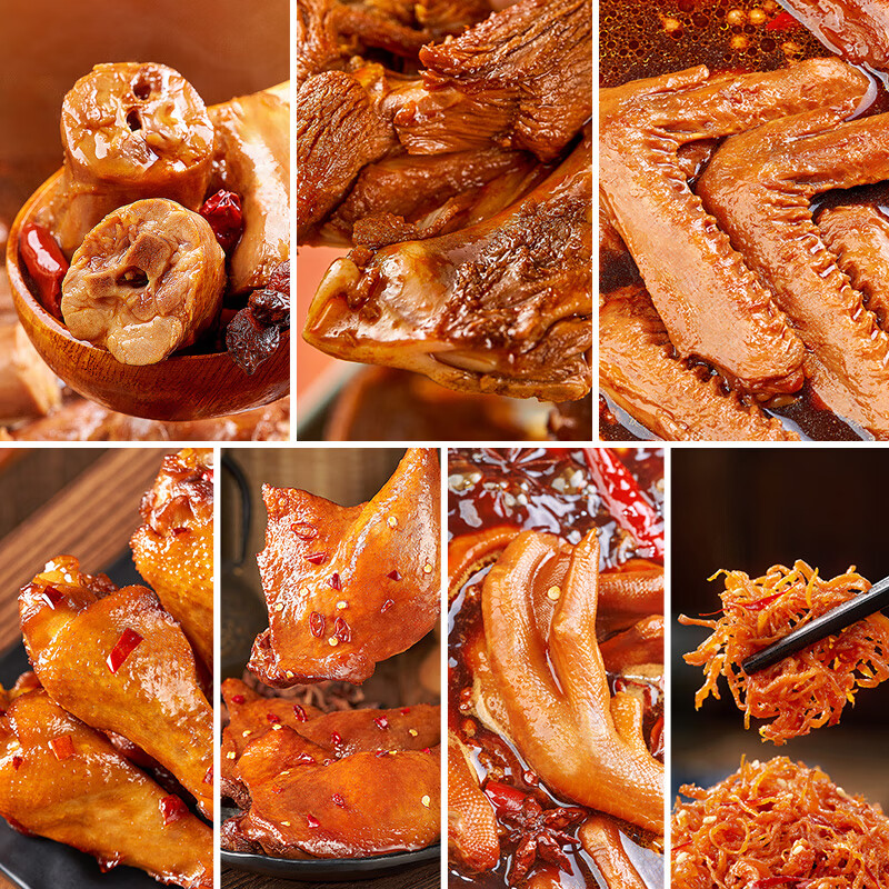 周黑鸭 鹏程鸭礼盒1453g高清大图