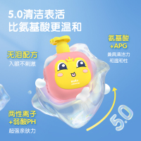 青蛙王子缤纷果遇儿童柔净洗发露500ml