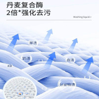 满婷内裤手洗洗衣液450ml