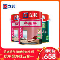 立邦 净享居抗甲醛净味五合一无添加 内墙乳胶漆