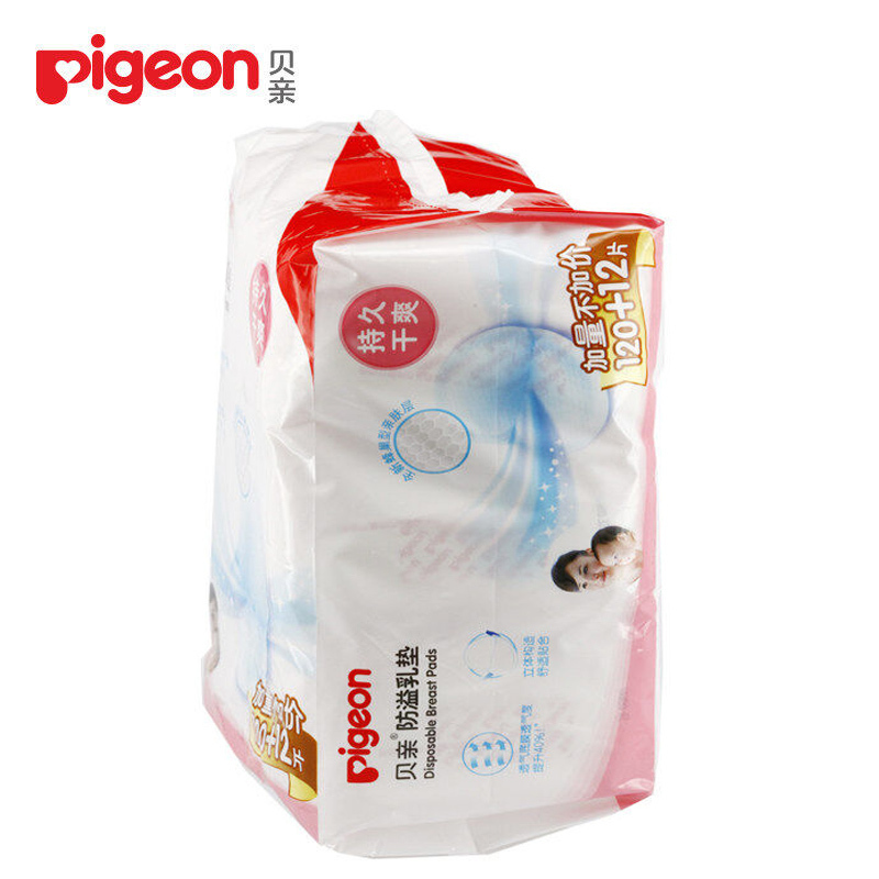 贝亲(Pigeon) 防溢乳垫加量装 一次性溢奶垫 孕妇哺乳防漏隔奶垫 轻柔舒爽透气（120+12片）PL163 促销