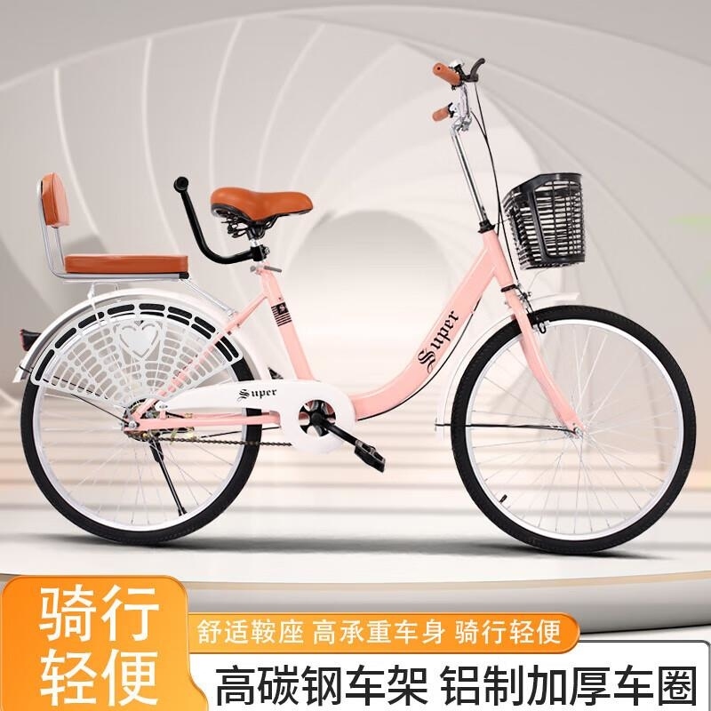 免充气轻便单车男女通用校园自行车20 22 24寸