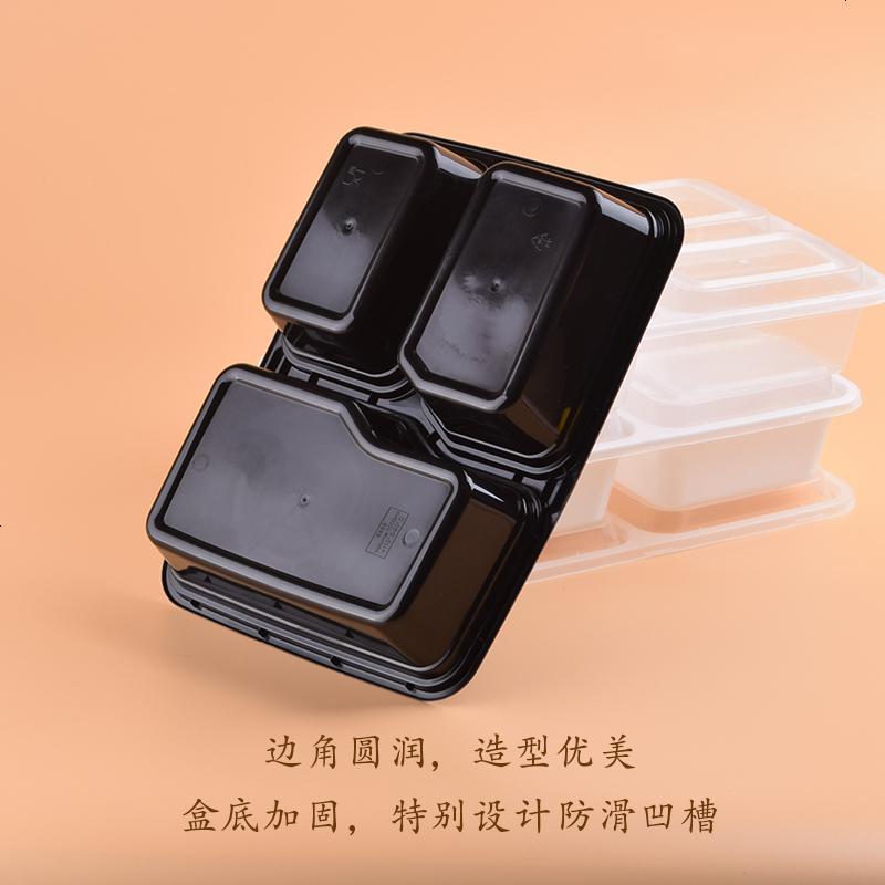 一次性餐盒1000ml长方形三格打包盒 黑色快餐外卖便当盒塑料饭盒