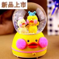 四方达水晶球音乐盒八音盒带雪花可光创意生日送女孩公主女生儿by147256