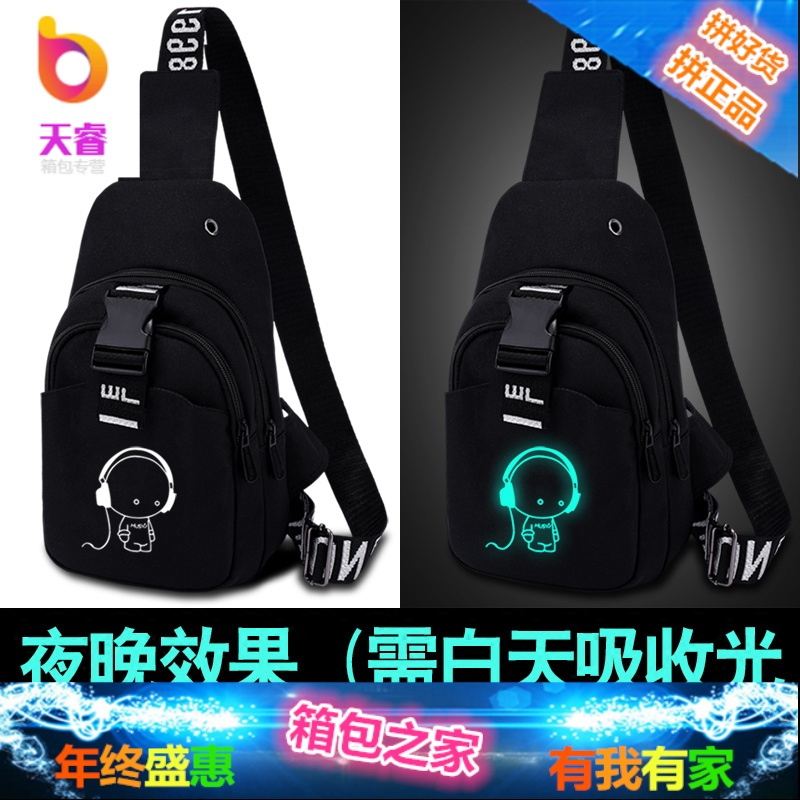 胸包男韩版帆布单肩包潮牌休闲斜跨时尚运动学生小背包腰包斜挎包